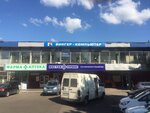 Тахорусь (Komsomolskaya Street, 1с63Б), tacógrafos automotrices