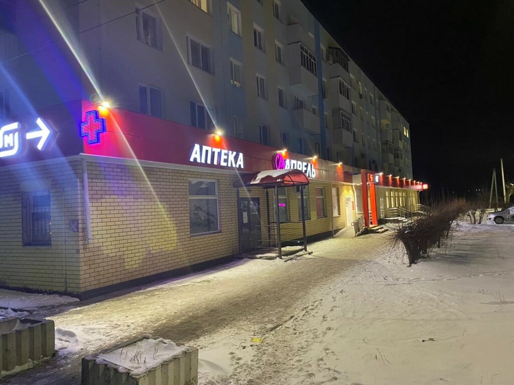 Дзержинск Багамы