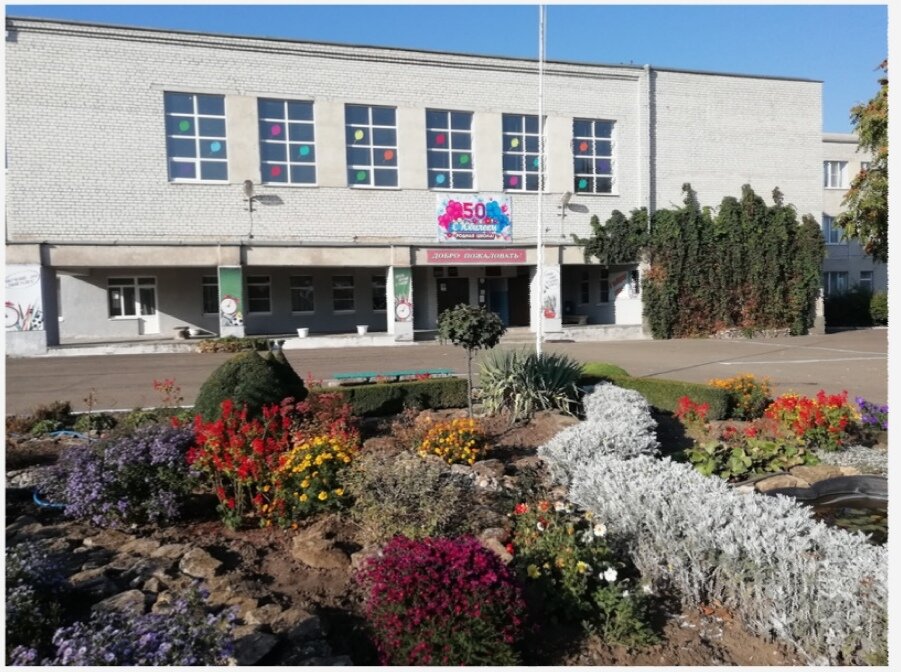 8 Школа ставрополь карта