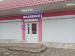 Wildberries (село Ближнее, Боевая улица, 16Б) ، نقطة تسليم