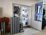 Сантехника (Pirogova Street, 18Е), plumbing shop