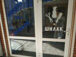 Beauty (улица Субхи, 2), beauty salon
