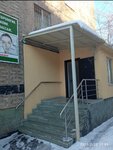 Неврологическая клиника (Orskaya ulitsa, 10) ، مركز طبي، عيادة