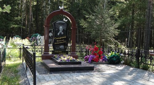 Некрополь - Ритуальные услуги