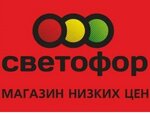 Супермаркет (Industrialnaya ulitsa, 1/7), supermarket
