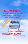 Скорая помощь (derevnya Mizinovo, Orlovskiy Territory, Gagarina Street, 20) ، محل خياطة