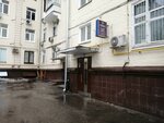 Участковый пункт полиции № 26 Пресненского района (Malaya Gruzinskaya Street, 38), departamento de policía