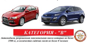 Фото 8 автошколы «ДОСААФ»