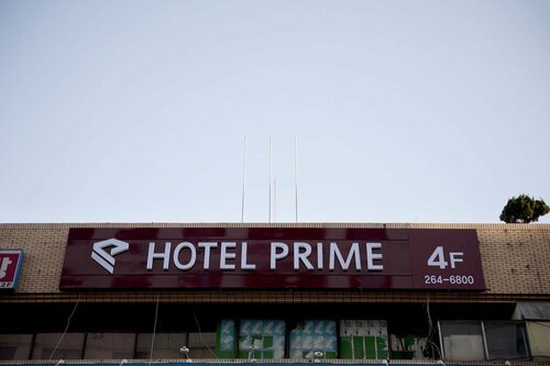 Гостиница Hotel Prime Changwon в Чханвоне