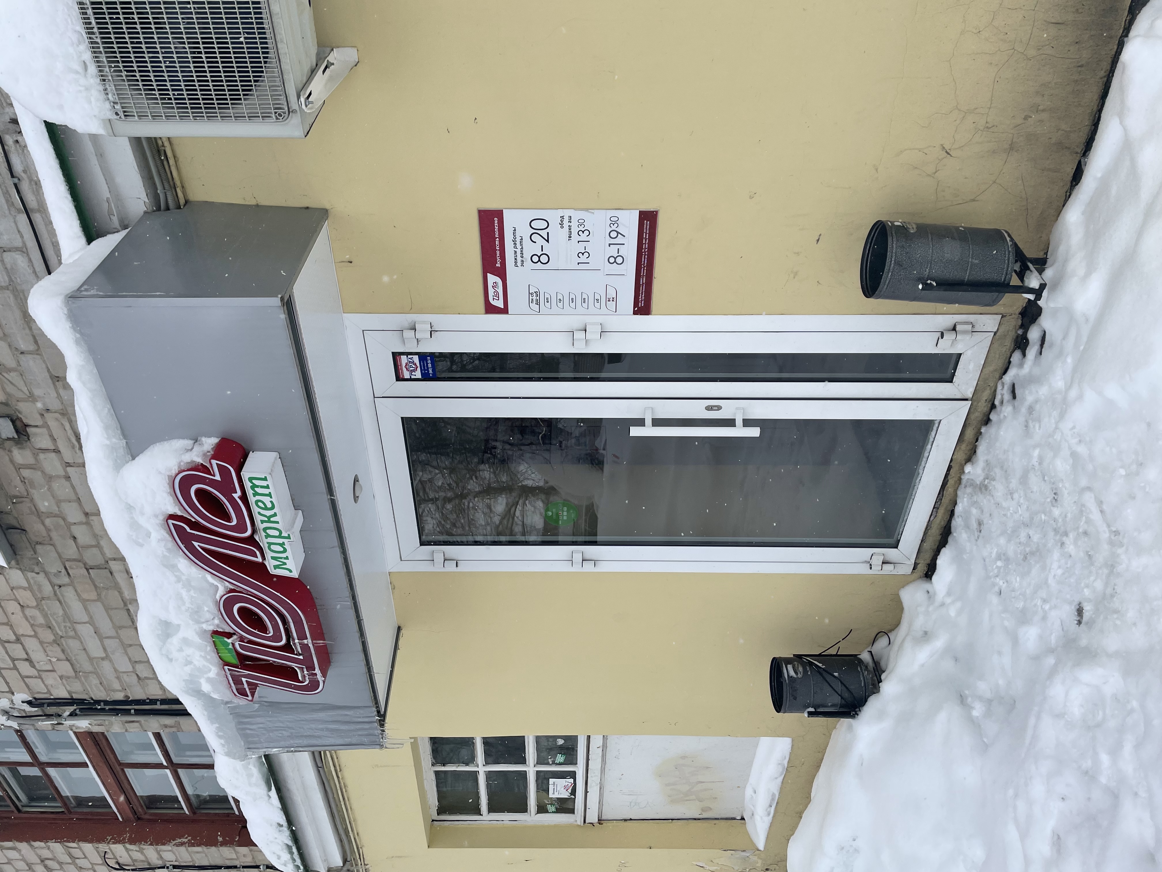 Йола маркет, магазин продуктов, ул. Космонавта Комарова, 16, Нижний Новгород - Я
