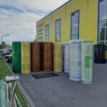Кс-профпласт (derevnya Konkovo, 99А), hardware hypermarket