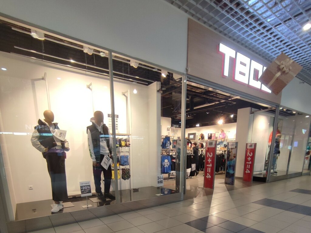 Clothing store Tvoe, Voronezh, photo