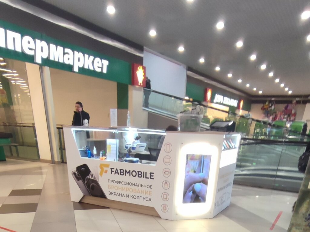 Items for mobile phones Fabmobile, Voronezh, photo