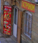 Products (ulitsa 7-y Magal, 9А) ، محل بقالة
