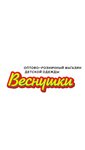 Веснушки (Парковая ул., 16), магазин детской одежды в Нефтекамске