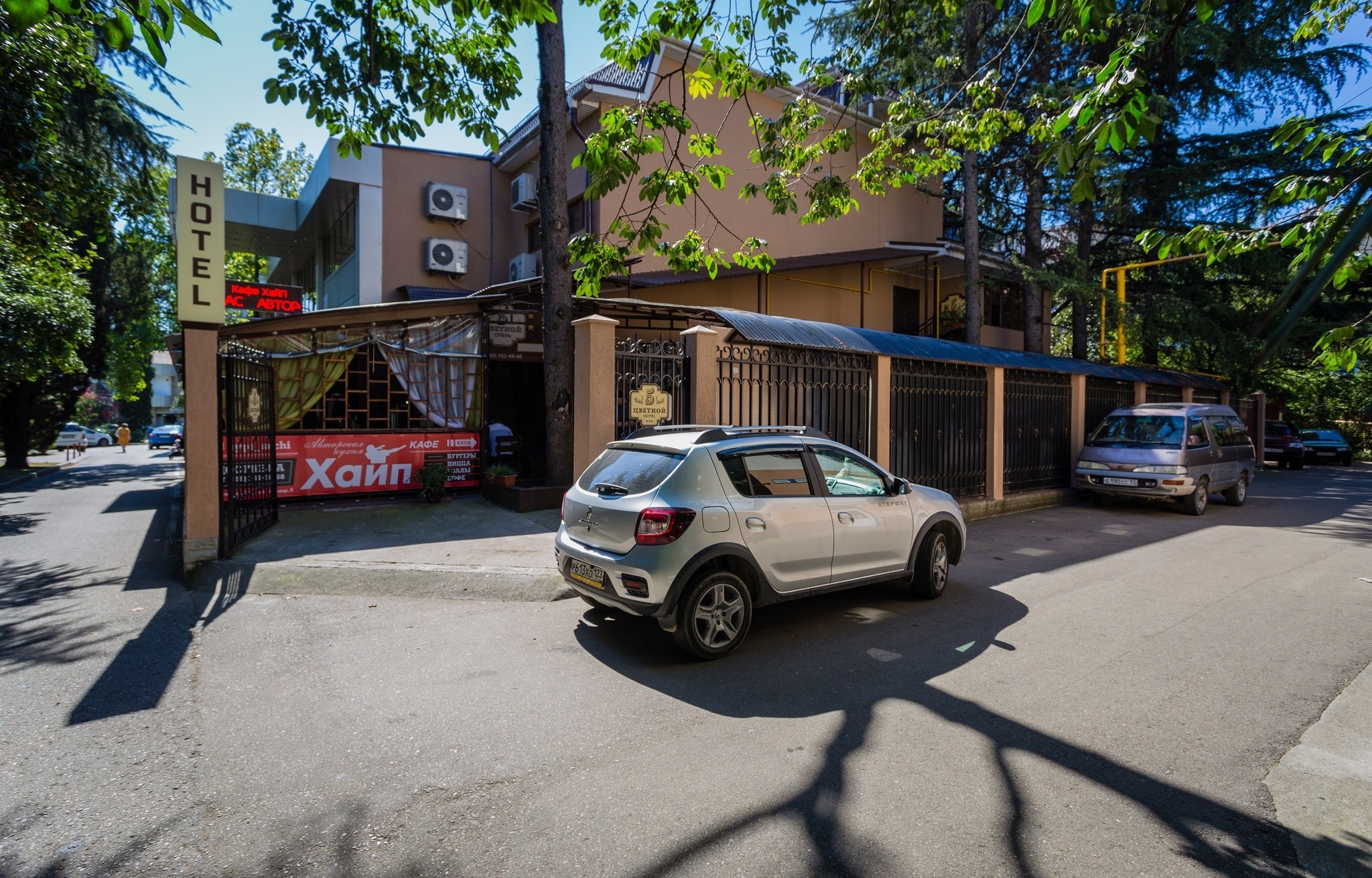 Фото Цветной 5