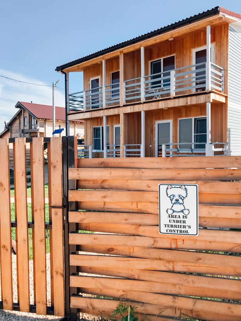 Фото На’Море