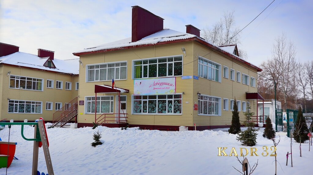 Kindergarten, nursery MBDOU detsky sad Lebedushka № 52 g. Bryanska, Bryansk, photo