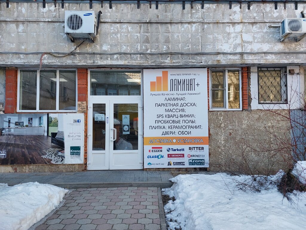 Flooring Ламинат+, Tula, photo