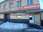 Автозапчасти (Pervomayskiy district, Zavodskaya ulitsa, 41), auto parts and auto goods store