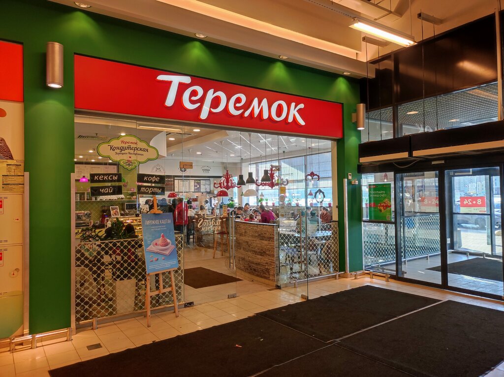 Restoran Teremok, Saint‑Petersburg, foto