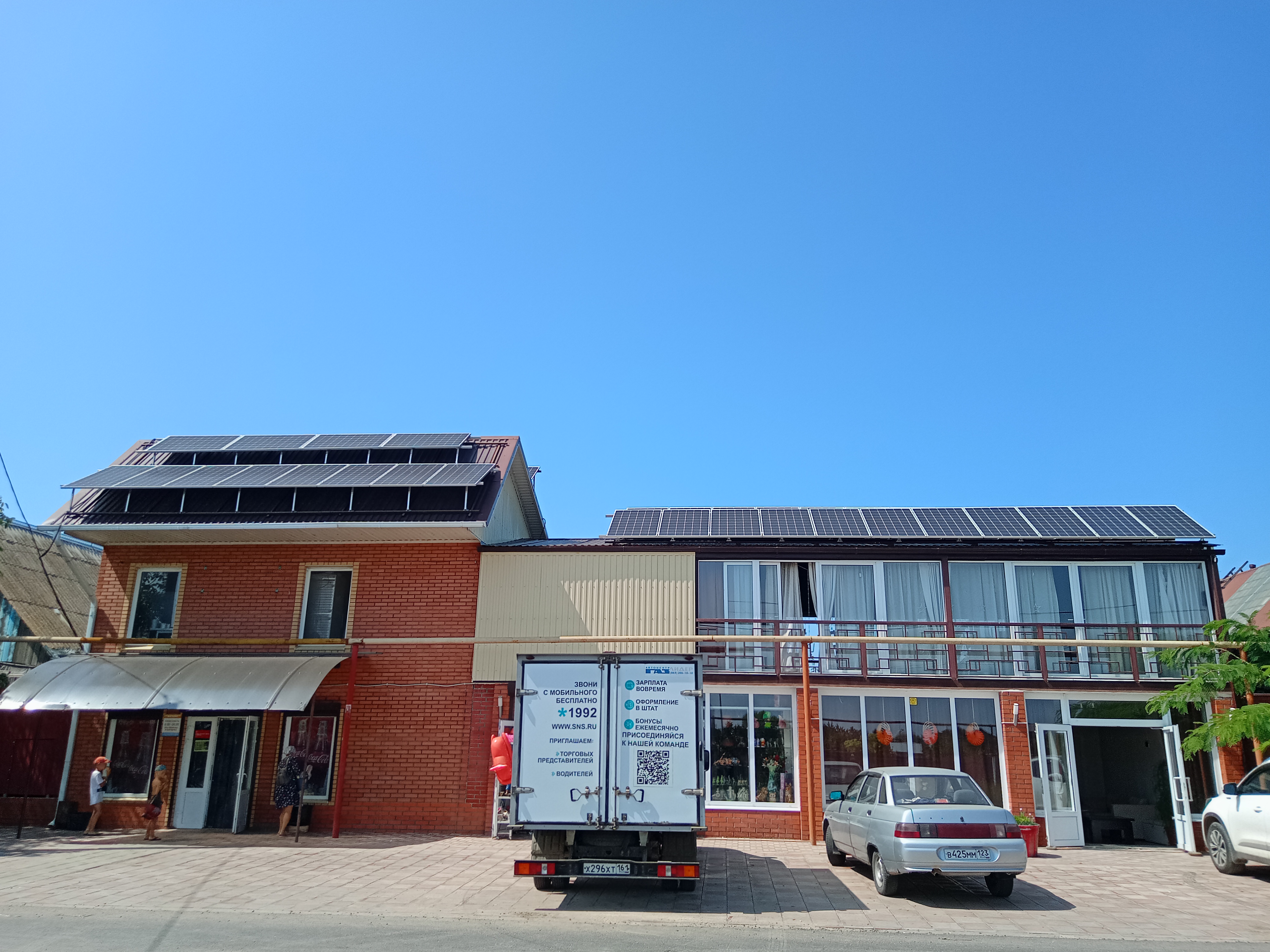 Фото Севилия Парк Отель