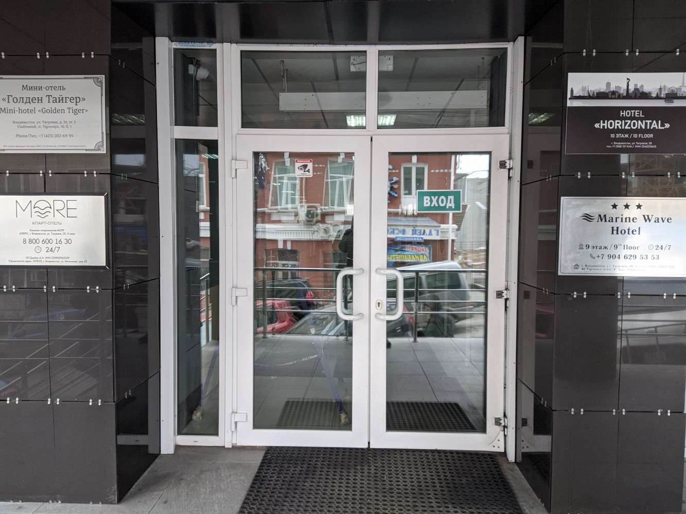 Фото Golden Tiger