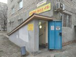 Fs (Nevskaya Street, 14), taller de sastrería