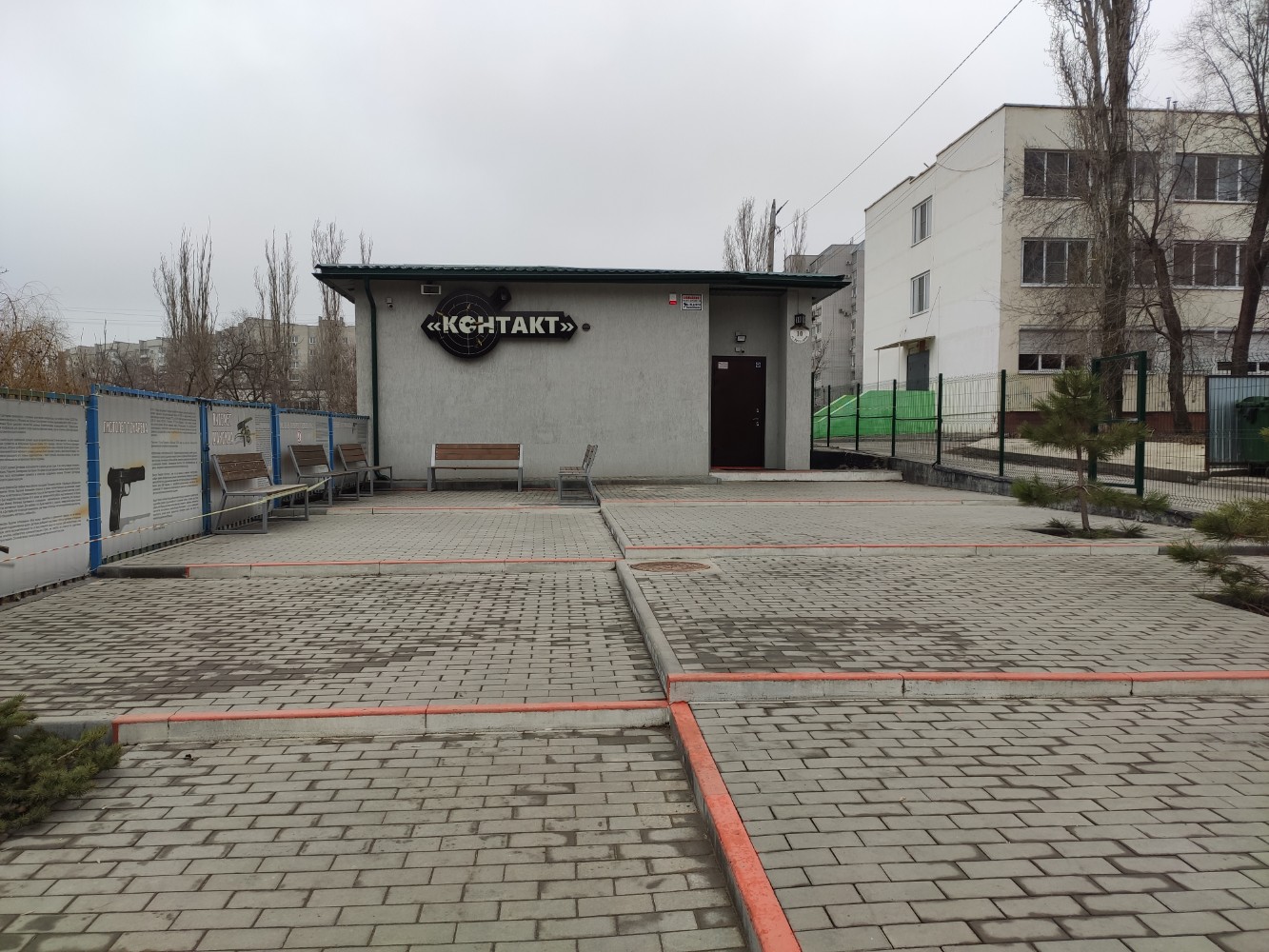 Контакт ул хиросимы 10 волгоград фото