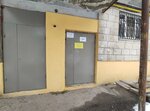 АБС (Parkhomenko Street, 51), construction company