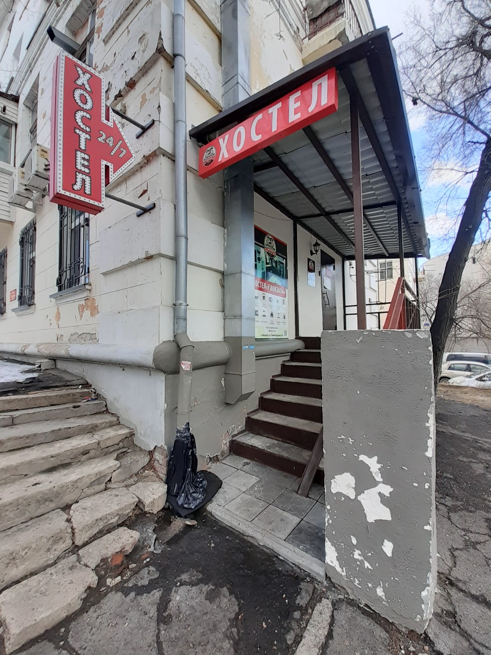 Фото Бренсон