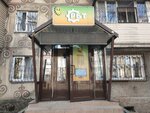 Rbt (9th microdistrict, 40), appliance repair