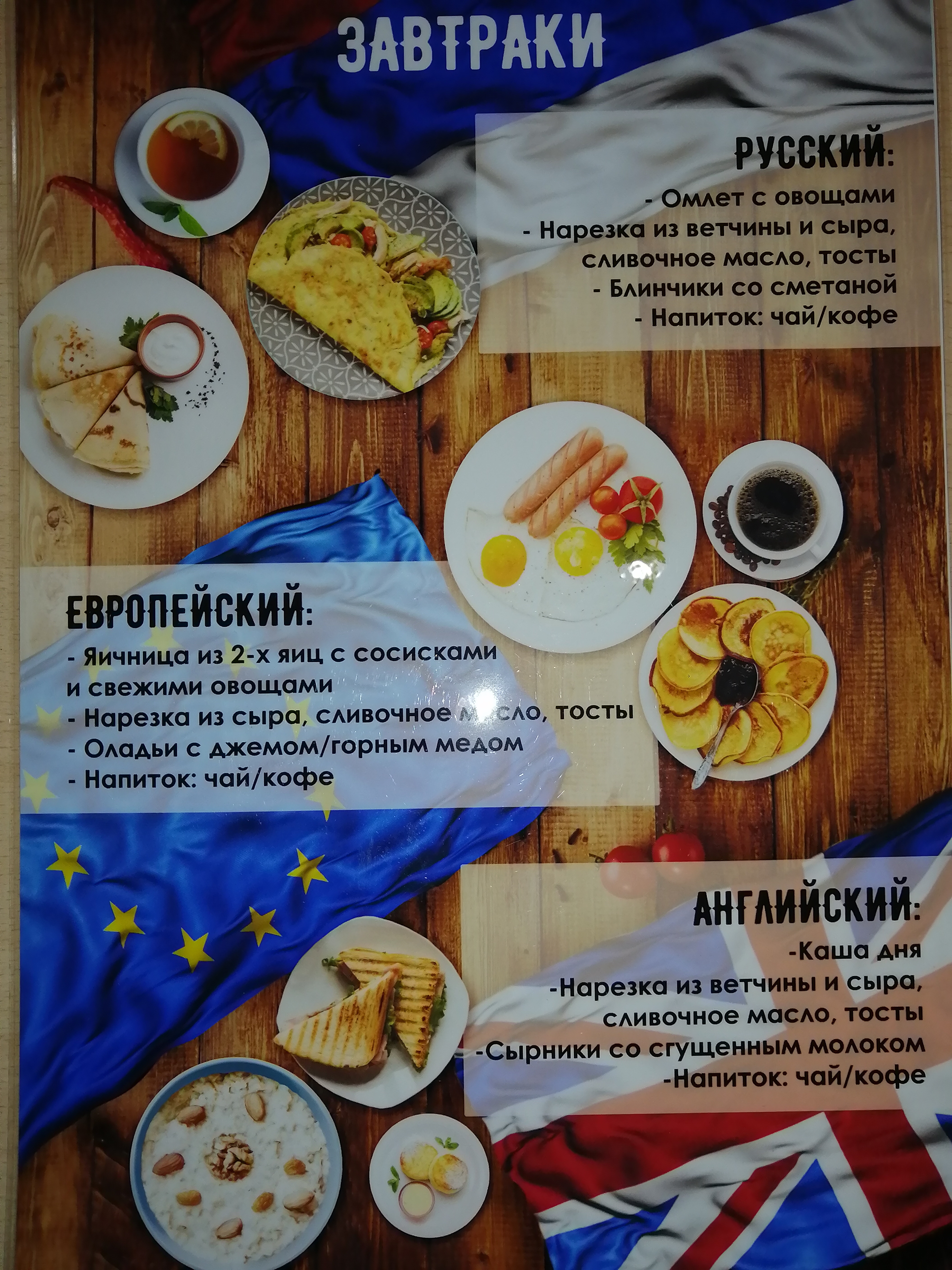 Фото Бизнес Турист