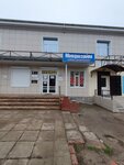 Микрозайм-СТ (Первомайская ул., 18), микрофинансовая организация в Приморско‑Ахтарске