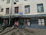 ОДС № 456 (Mira Avenue, 124к2), servicio de emergencia