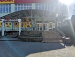 Торговый центр Точка (Kamsamolskaja Street, 5), shopping mall