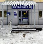 Отделение почтовой связи № 143074 (11А, посёлок Новый Городок), почтовое отделение в Москве и Московской области