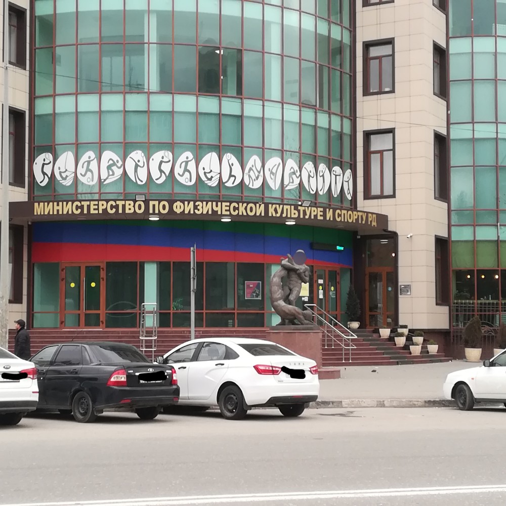 Улица Магомеда Ярагского, 71/1 в Махачкале - 2ГИС