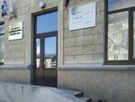 РИА новости Крым (Симферополь, улица Сергеева-Ценского, 1), information agency