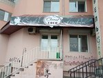 Koko Shanel (Babushkina Street, 108), hairdresser