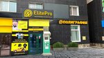 ElitePro (Dinmukhamed Kunayev Street, 35/1) ، خدمات طباعة