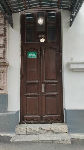 Три Нарзана  фото 5