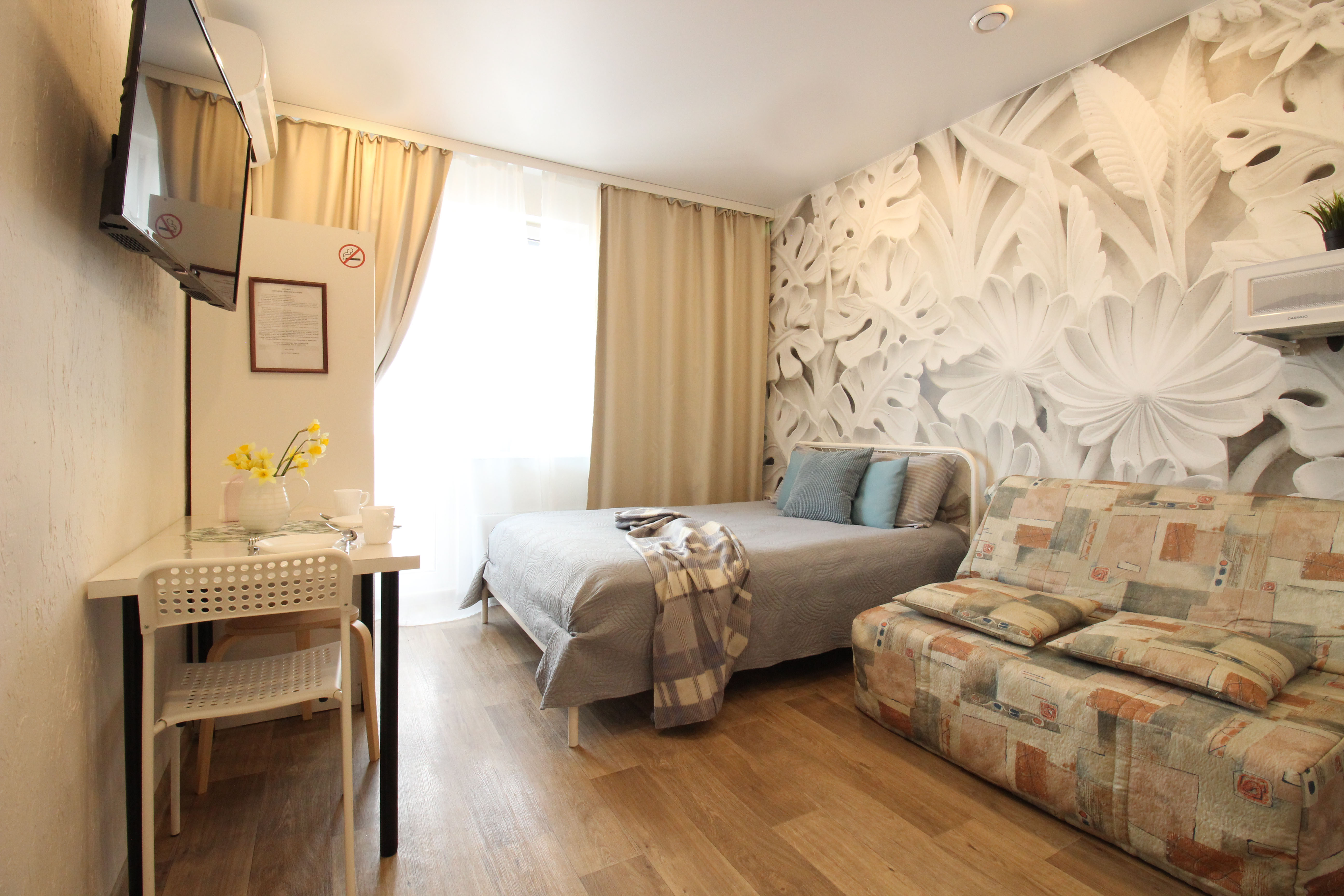 Фото Максимум