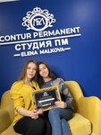 Contur Permanent (ulitsa Patrisa Lumumby, 294А), training of masters for beauty salons