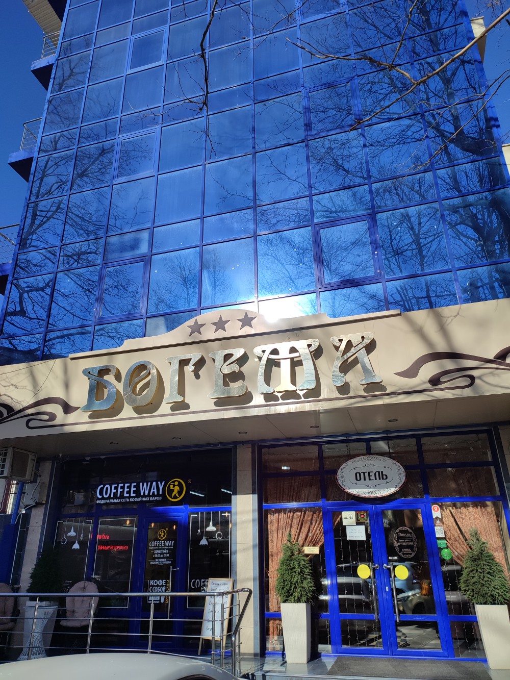 Фото Богемания