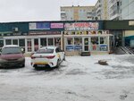 Aziya (Titova Street, 196), barber shop