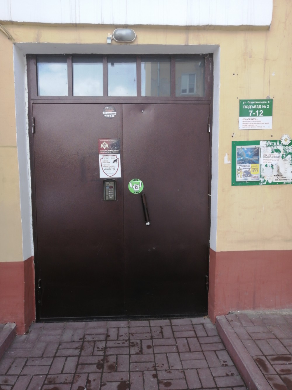 Фото Апушкино