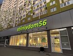 Korona (Proletarskaya ulitsa, 298), furniture store