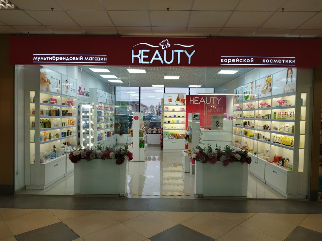 Perfume and cosmetics shop Keauty, Kaliningrad, photo