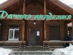 Dachnaya Akademiya (Seleznyova Street, 46А), community organization